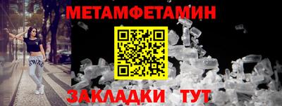 бутират Старая Купавна
