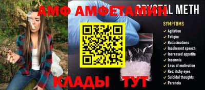 бутират Старая Купавна