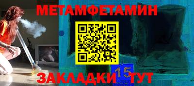 MDMA Ставрополь