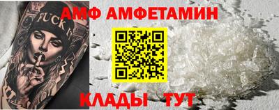 MDMA Ставрополь