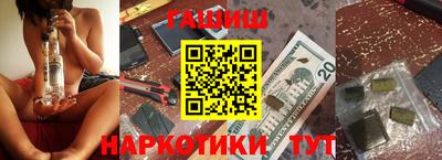 бутират Старая Купавна