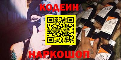 MDMA Ставрополь