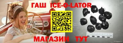 бутират Старая Купавна
