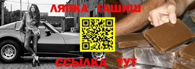 бутират Старая Купавна
