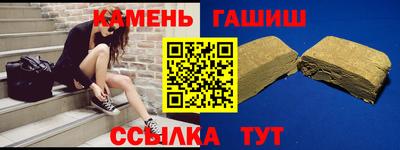 бутират Старая Купавна