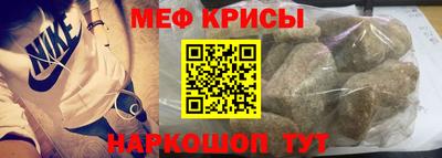 бутират Старая Купавна