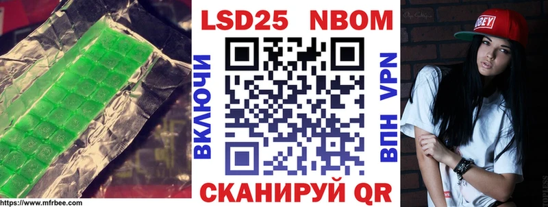 LSD-25 экстази кислота купить закладку Саяногорск