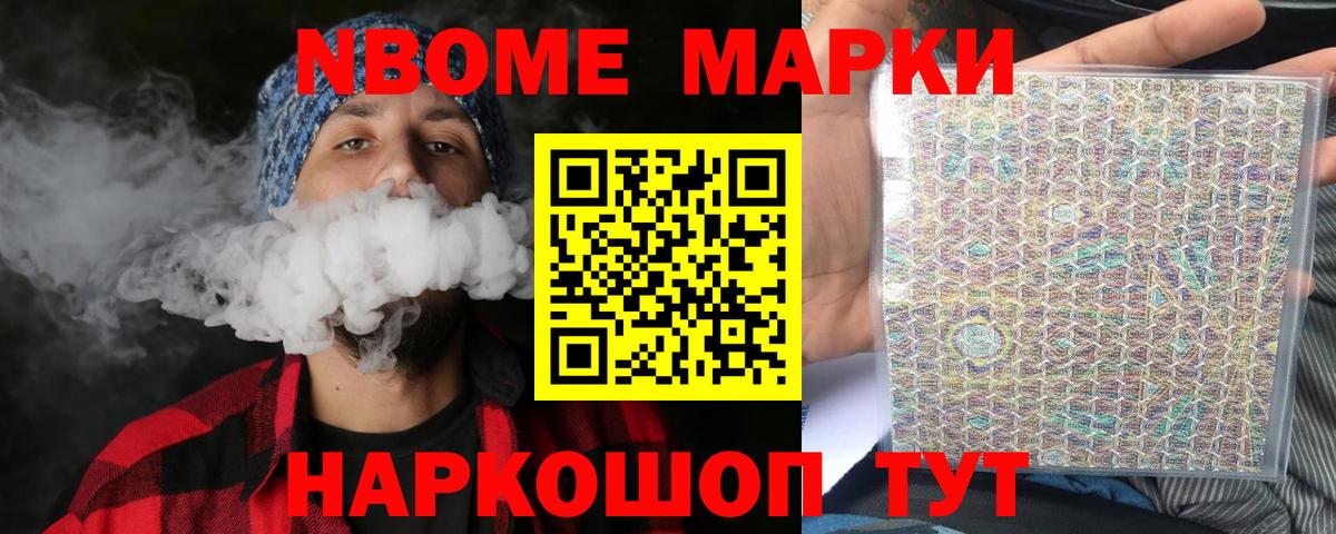 Лсд 25 экстази ecstasy Саяногорск