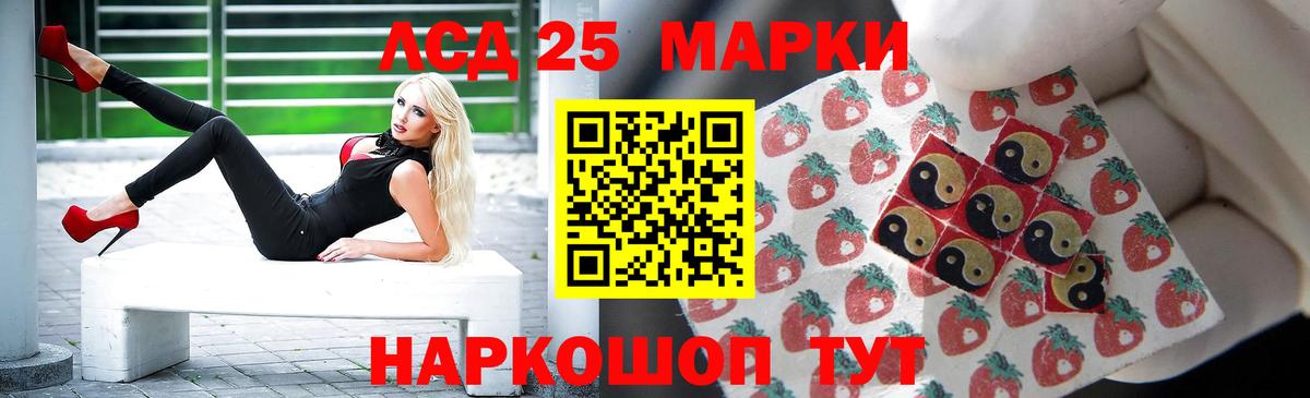 Лсд 25 экстази ecstasy  Вход с VPN  ЛСД экстази ecstasy  LSD-25 экстази  Саяногорск 