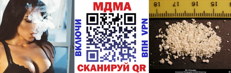 МДМА VHQ  Саяногорск 