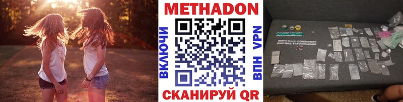 купить закладку  Саяногорск  МЕТАДОН белоснежный 