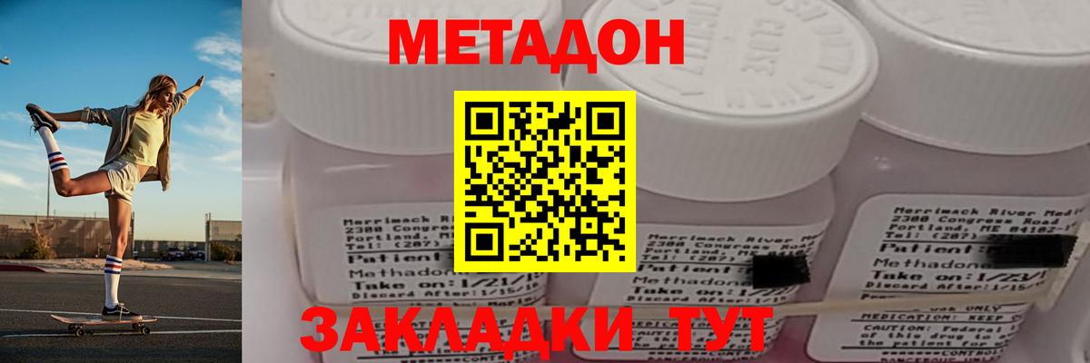 Альфа ПВП СК кристаллы  ГАШ  Мефедрон   МАРИХУАНА  Саяногорск  ГАШ  КЕТАМИН  Cocaine  Вход с VPN 
