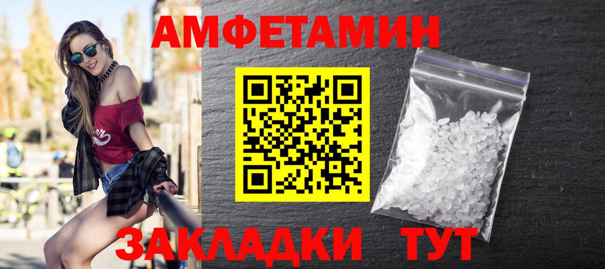 Первитин Methamphetamine Саяногорск