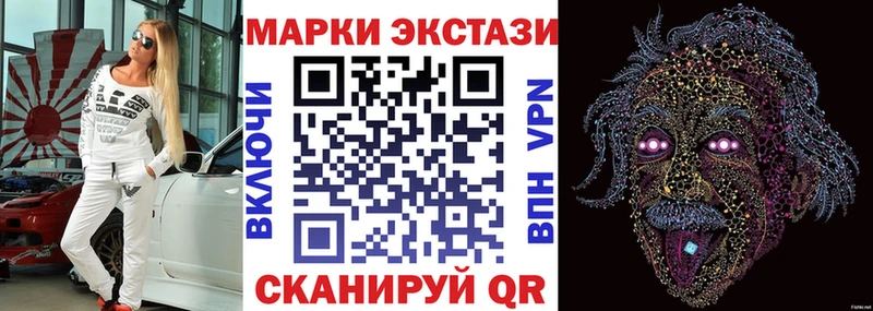 хочу наркоту  Саяногорск  Наркотические марки 1500мкг 