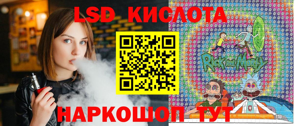 Наркотические марки 1500мкг Саяногорск