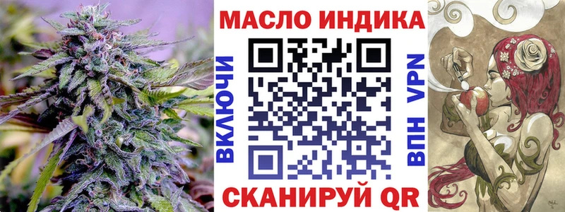 Дистиллят ТГК THC oil  Саяногорск 