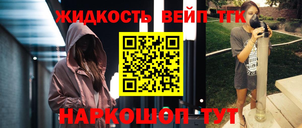 Дистиллят ТГК Wax Саяногорск