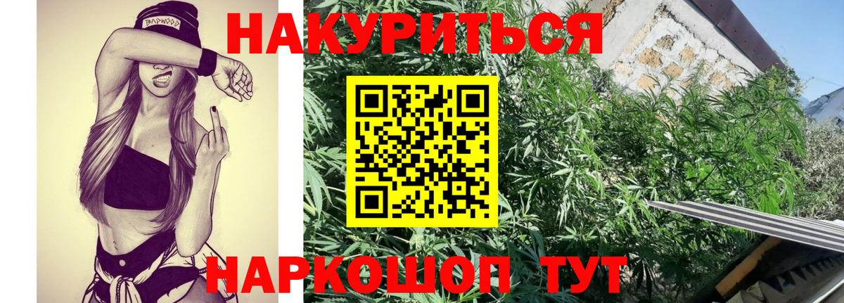 Канабис MAZAR  Бошки марихуана конопля  Вход с VPN  Саяногорск  МАРИХУАНА сатива 